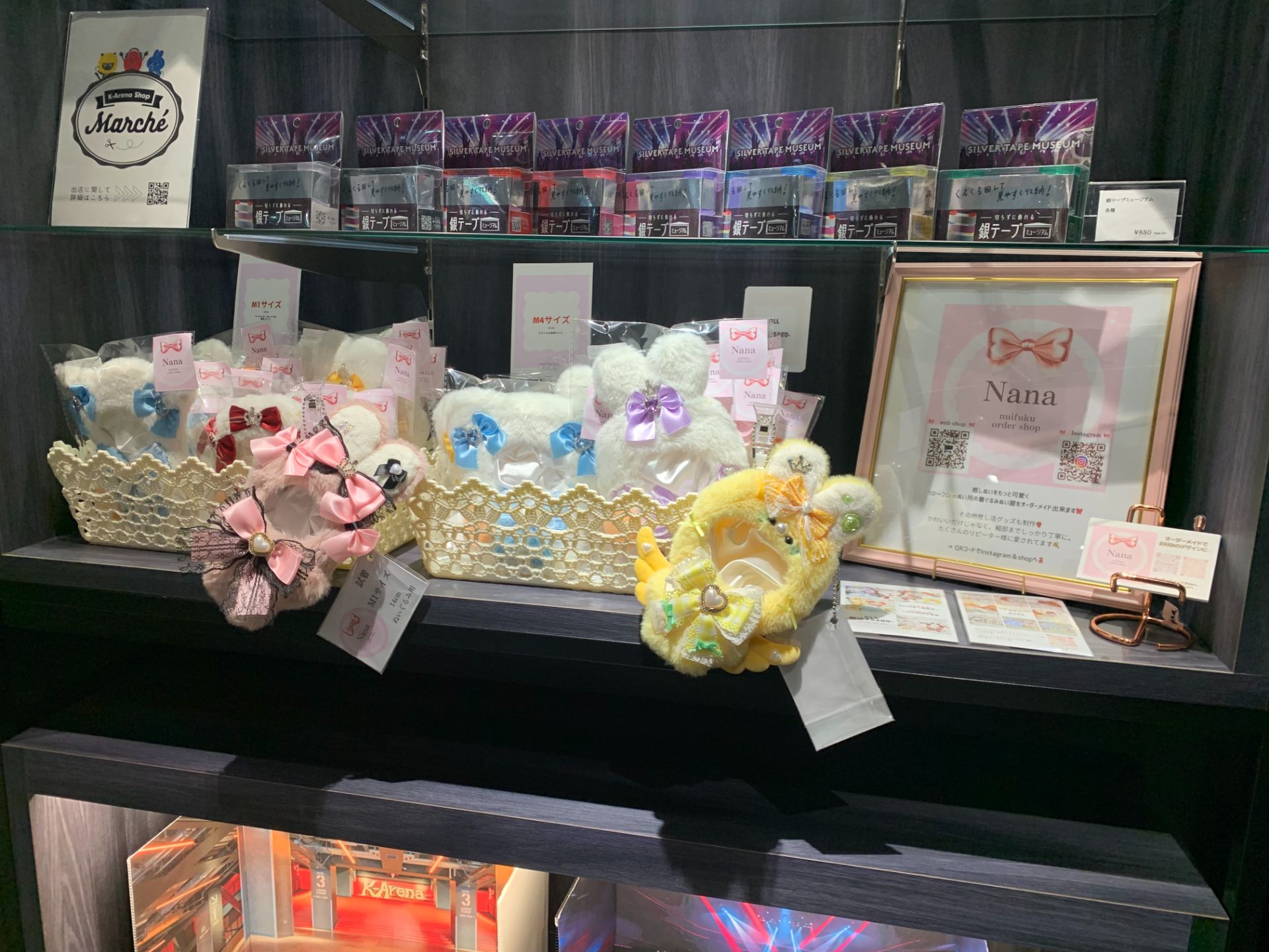 𝐍𝐚𝐧𝐚ぬい服オーダーshopさま 出店写真